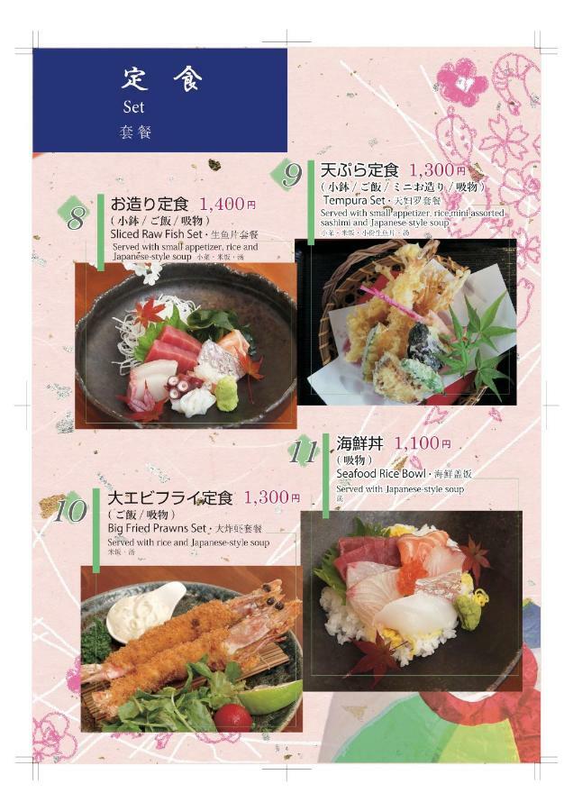 Kappo Inn Tokusa Hashimoto  Luaran gambar
